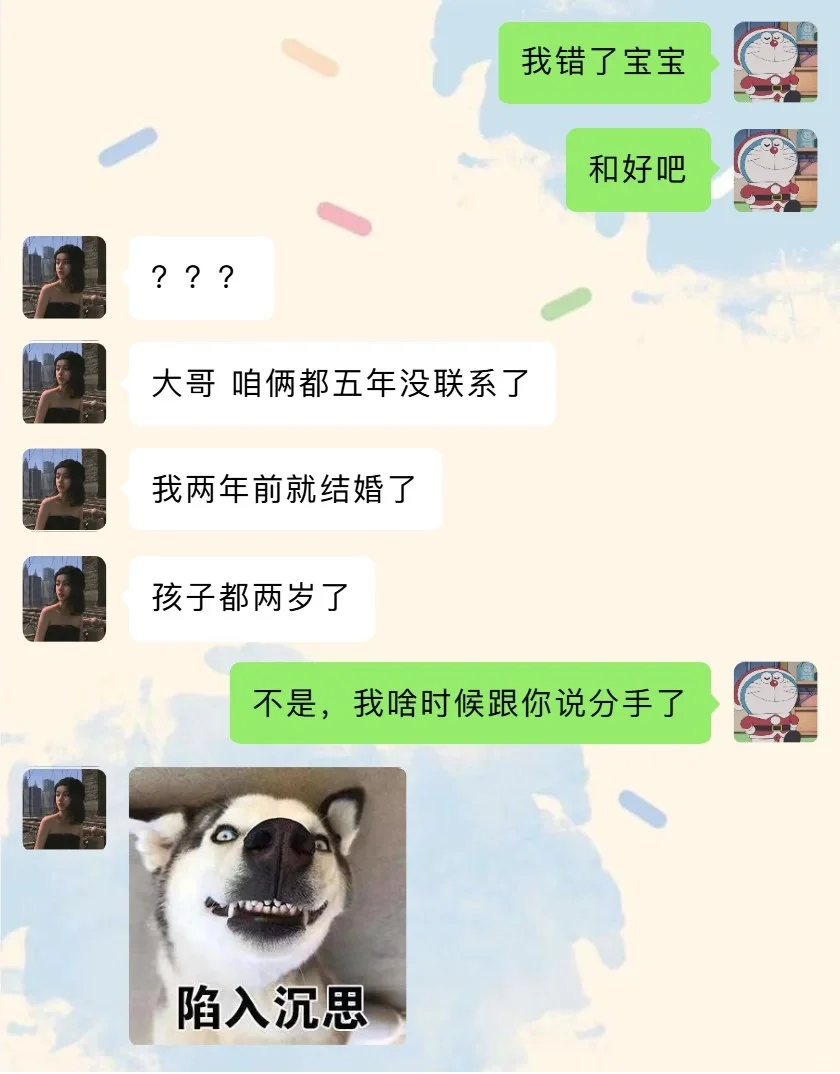 笑疯了🤣🤣根本停不下来特别最后一张