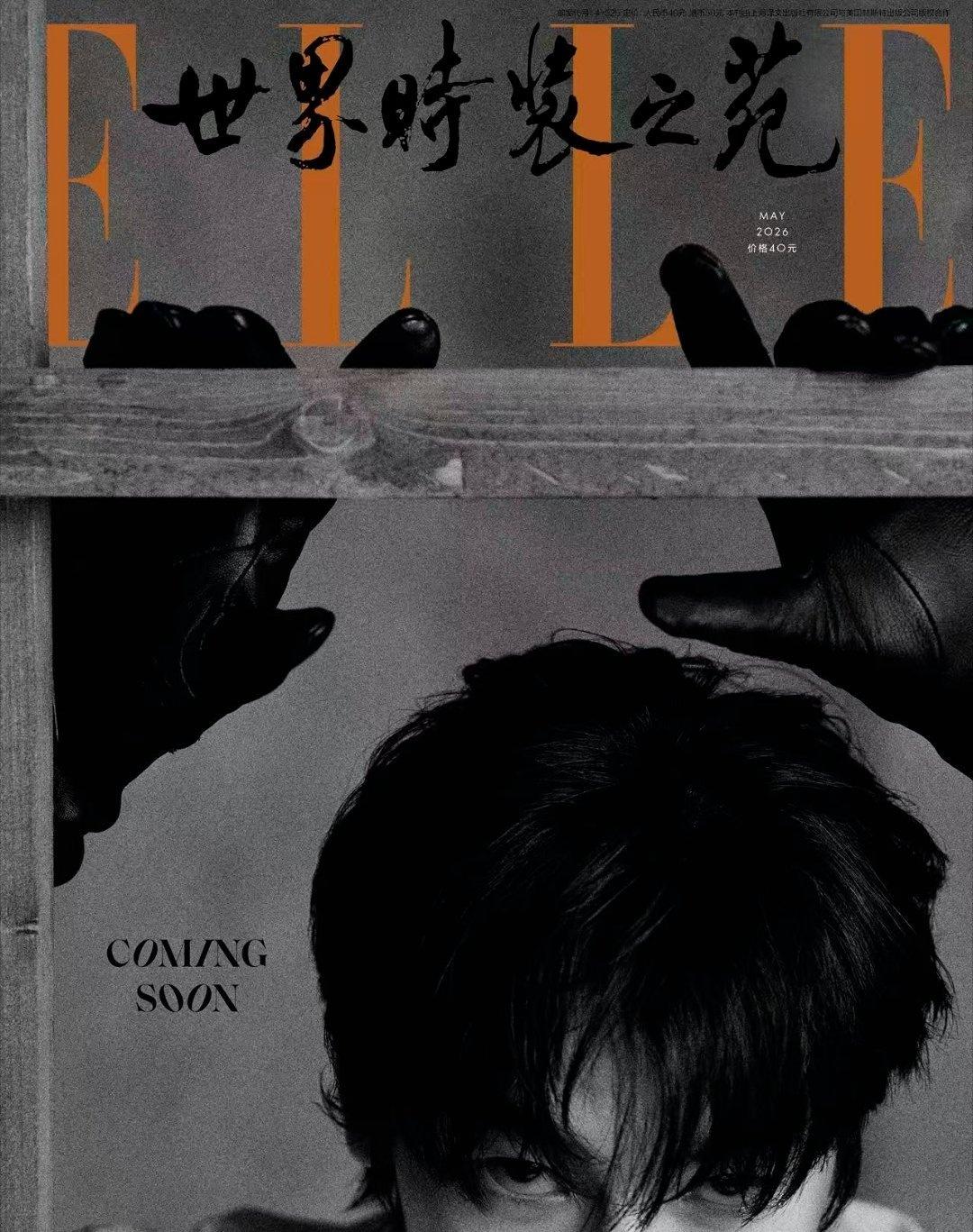 ​​​ 许光汉首登内地五大女刊，ELLE5月刊封面预告黑白大片时尚感十足。

许