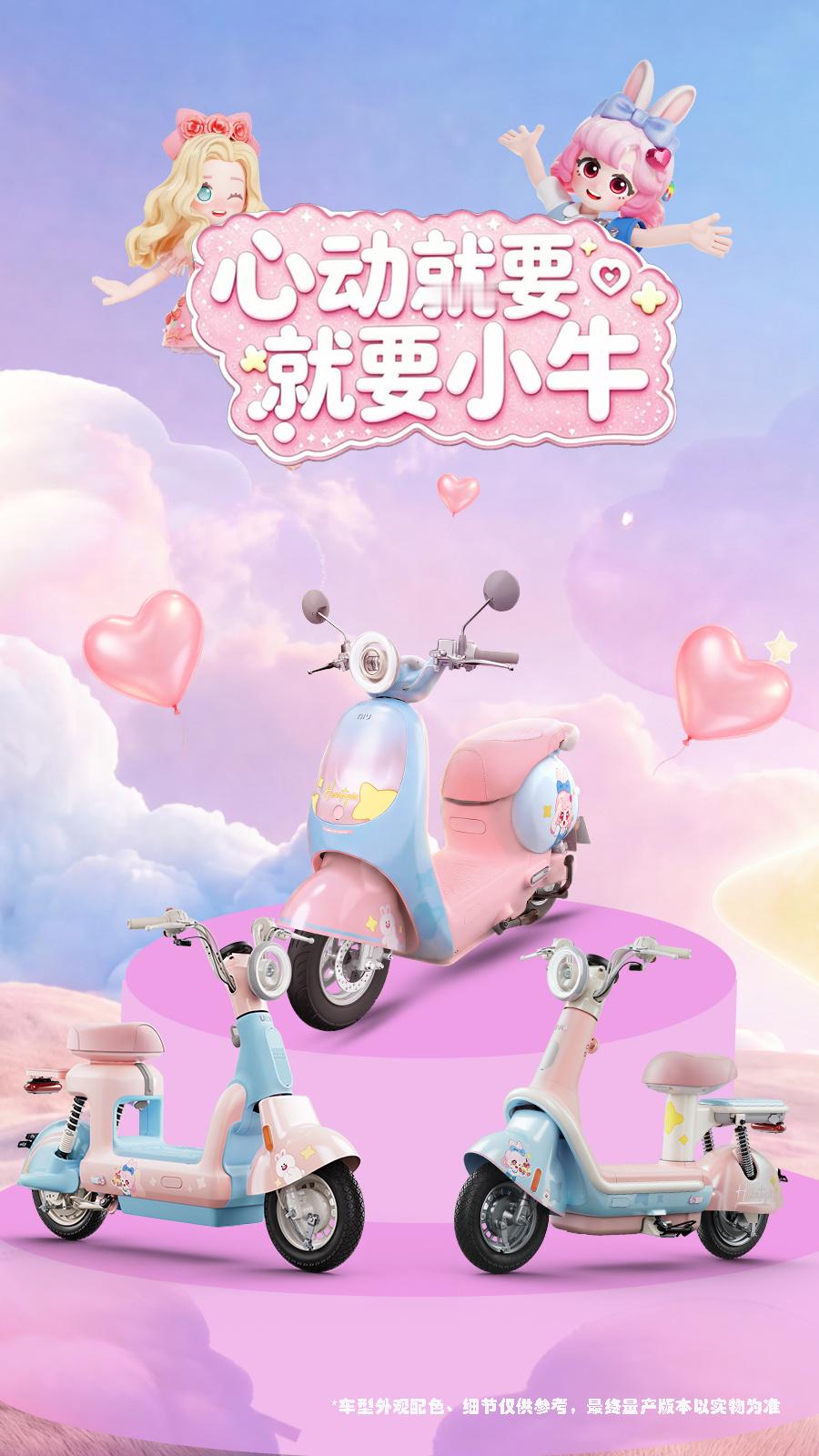 心动小镇居民！！集合！！这次真的有大柿发生！！心动小镇2周年在即，福利竟然还还还