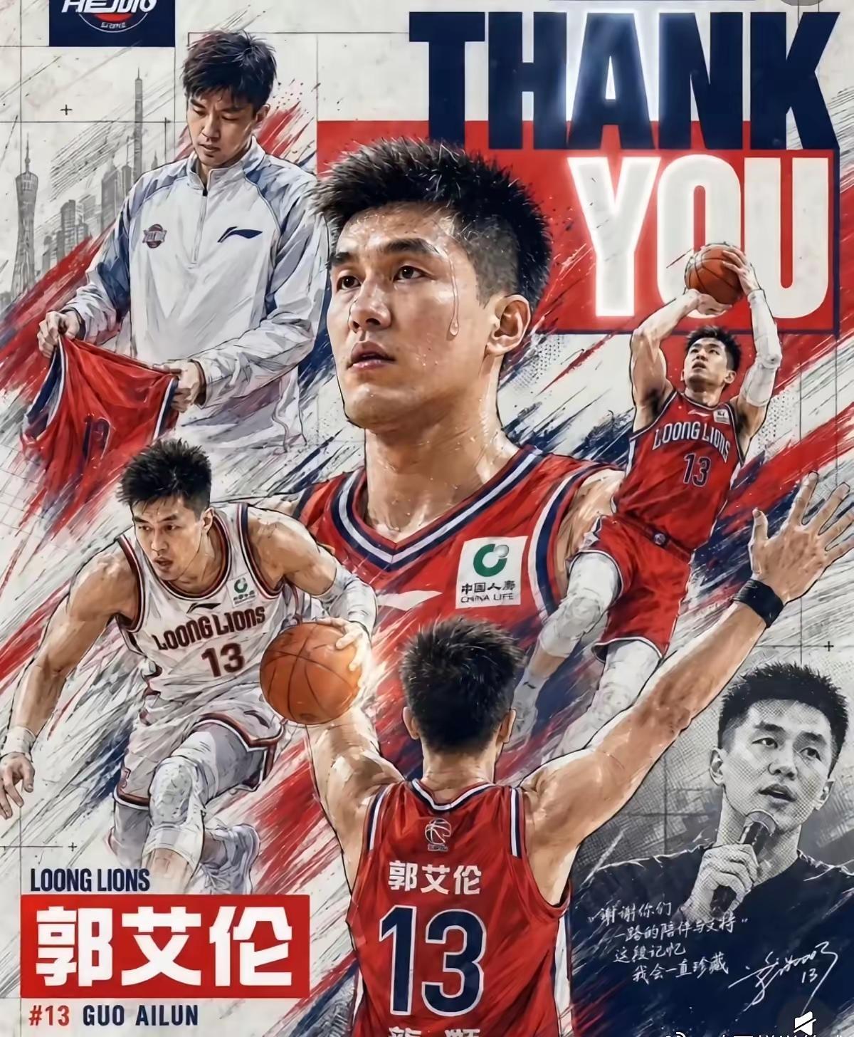 郭艾伦到现在也没有一家俱乐部说要跟他签合同，难道就真的无人问津了嘛？最好的方式是