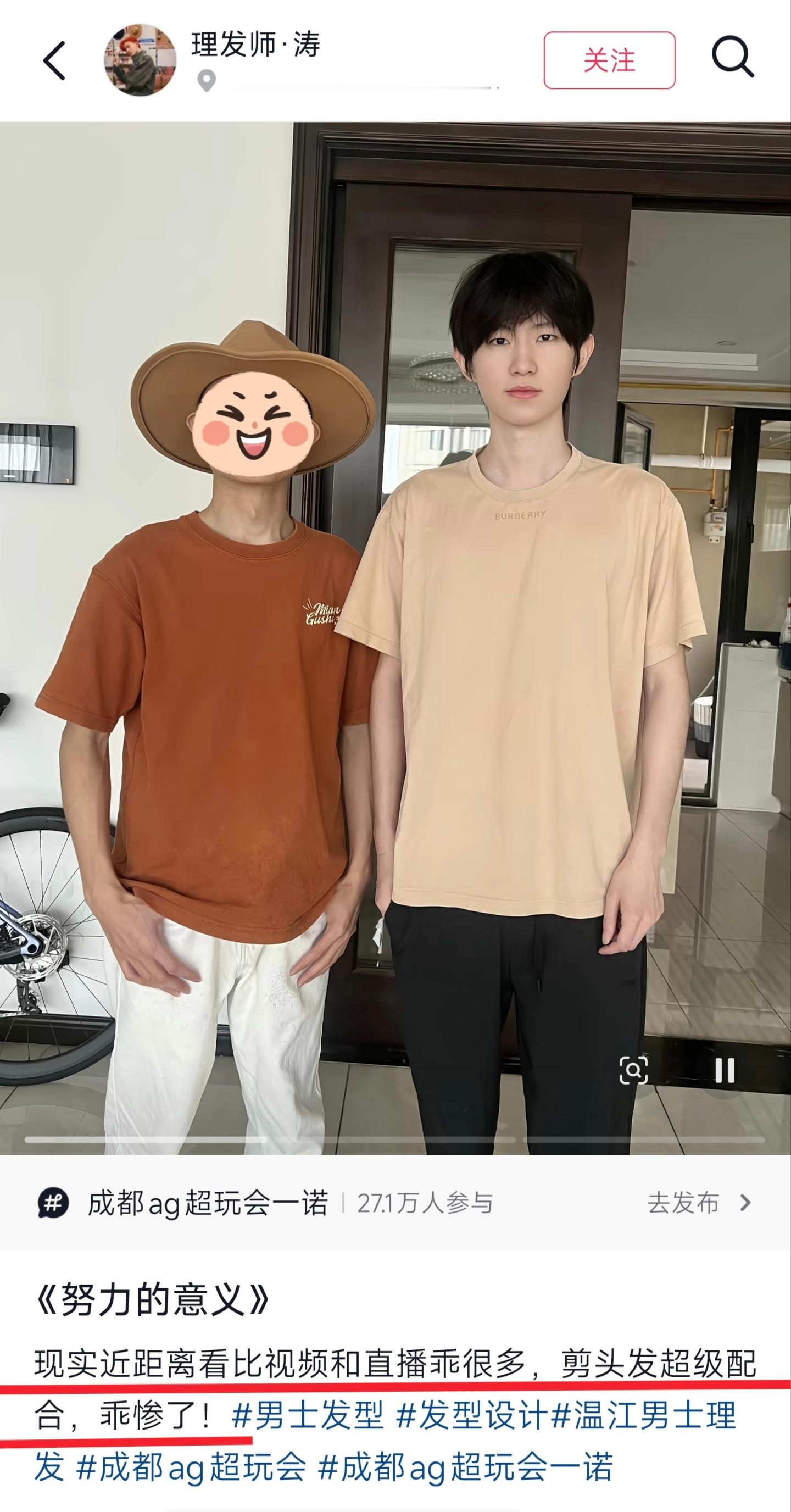 诺诺，你是在这家店办卡了么？这位师傅真的好会夸人，一直说好乖好乖！ 