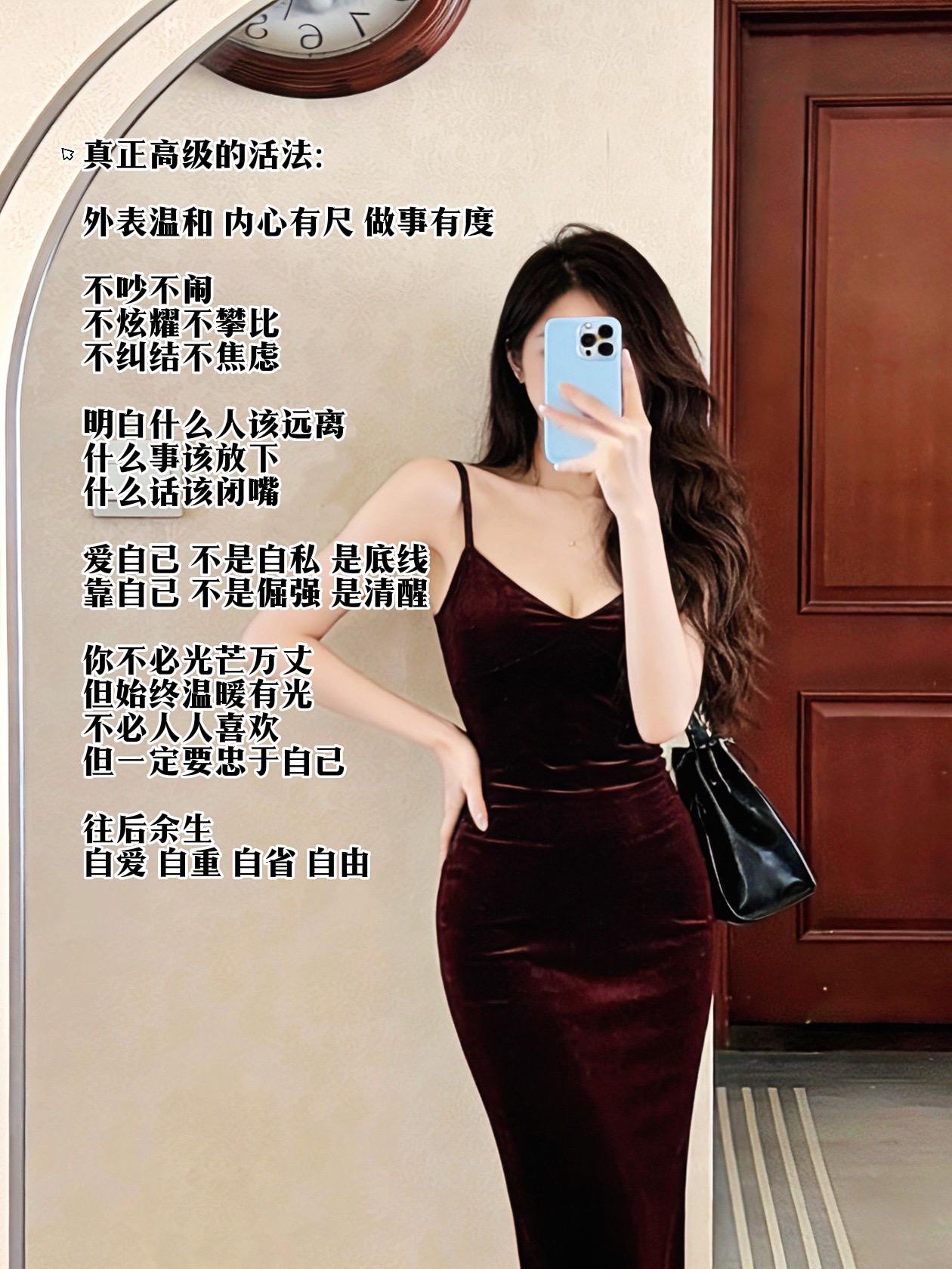 真正高级的活法：外表温和，内心有尺，做事有度。不吵不闹，不炫耀不攀比...