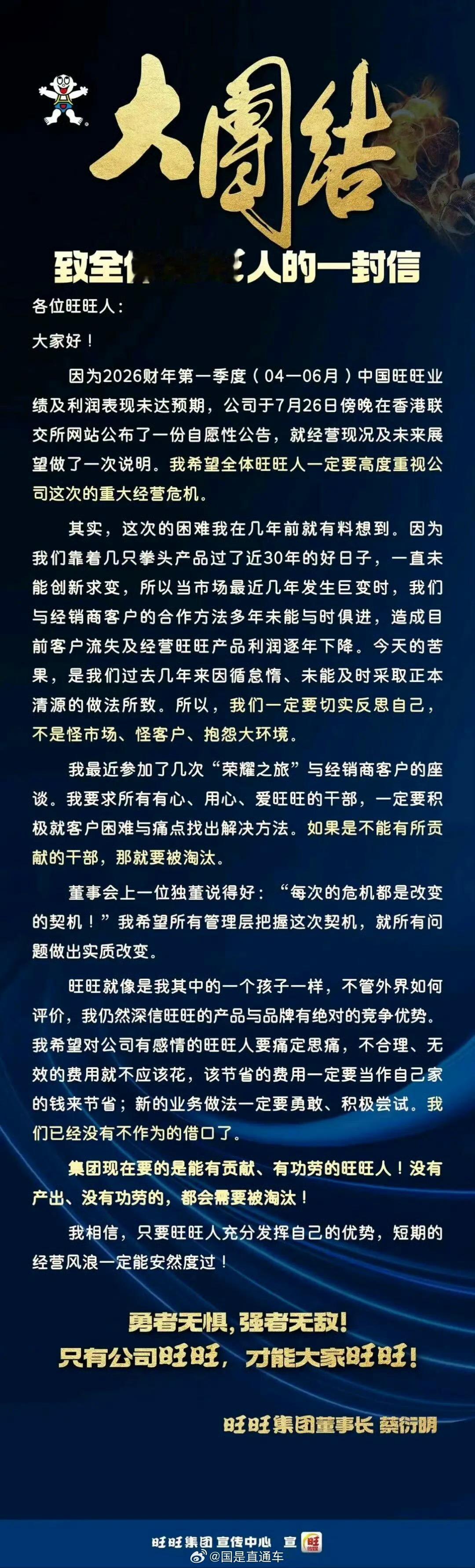 旺旺的解法在哪里？ 