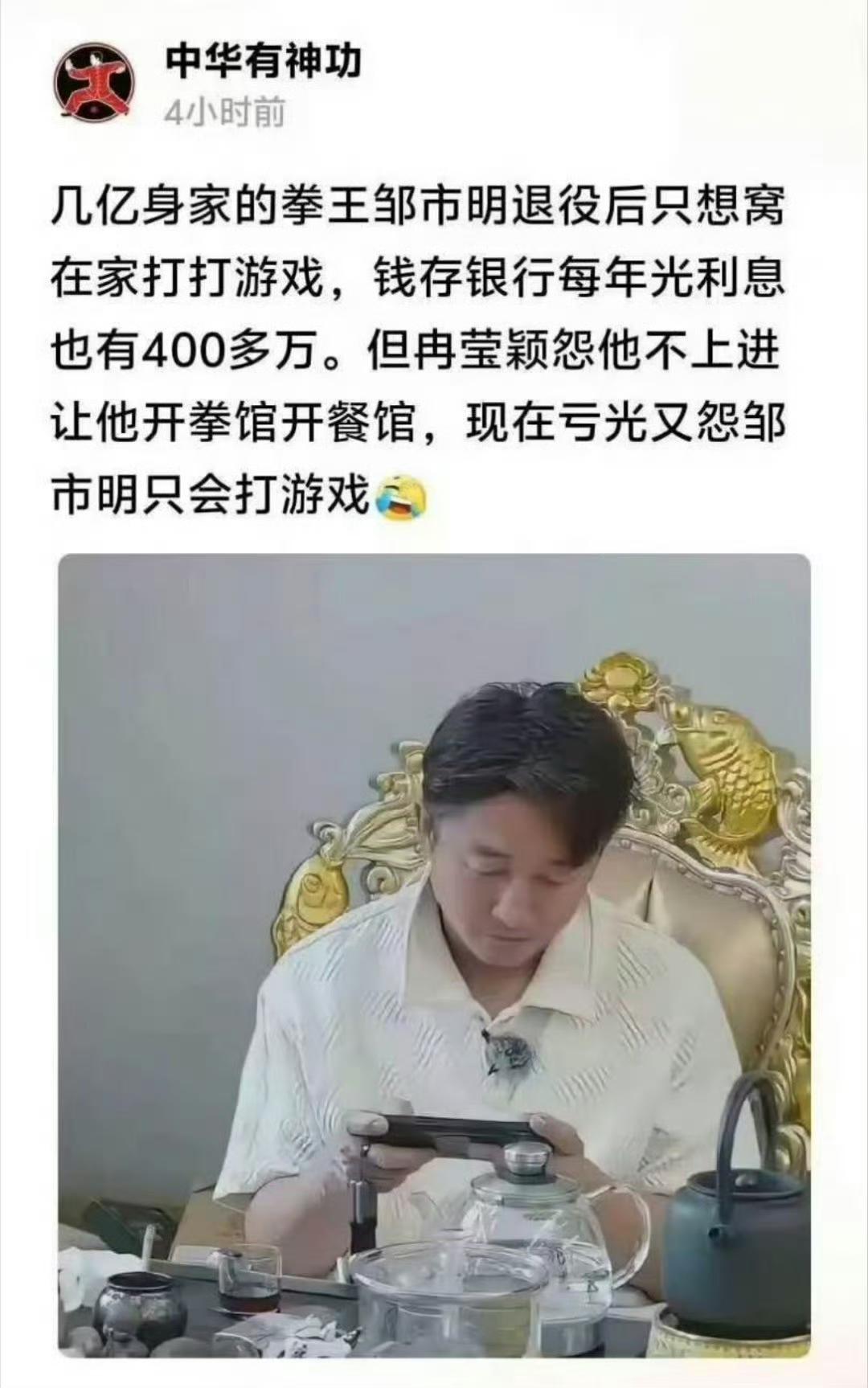 停止骂冉莹颖！就凭一点，就足以信任冉莹颖。这么多人心疼邹市明，说冉莹颖败光了邹市