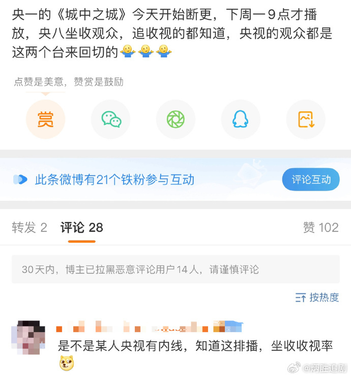 虽然很多人骂杨紫，但是她的实力确实很强，庞大的粉丝群，让她成为广告商和制片方香馍