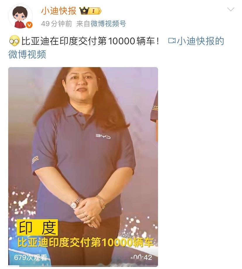 比亚迪在印度交付第 10000 辆车。比亚迪308_IO新能源汽车 ​​​
