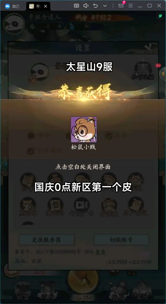 开始。