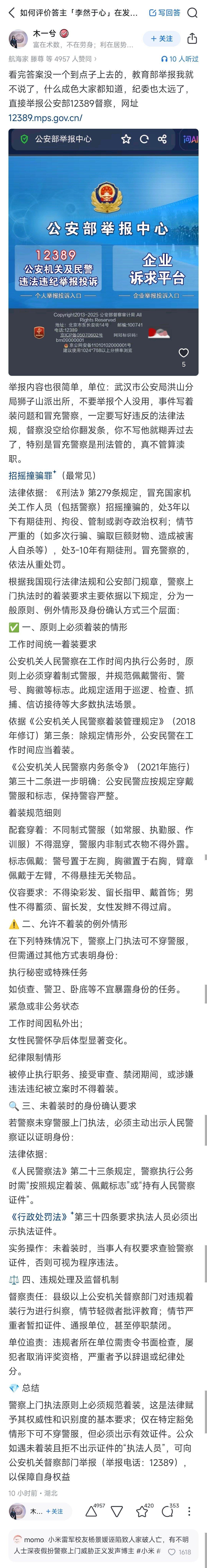 这个绝了 ​​​
