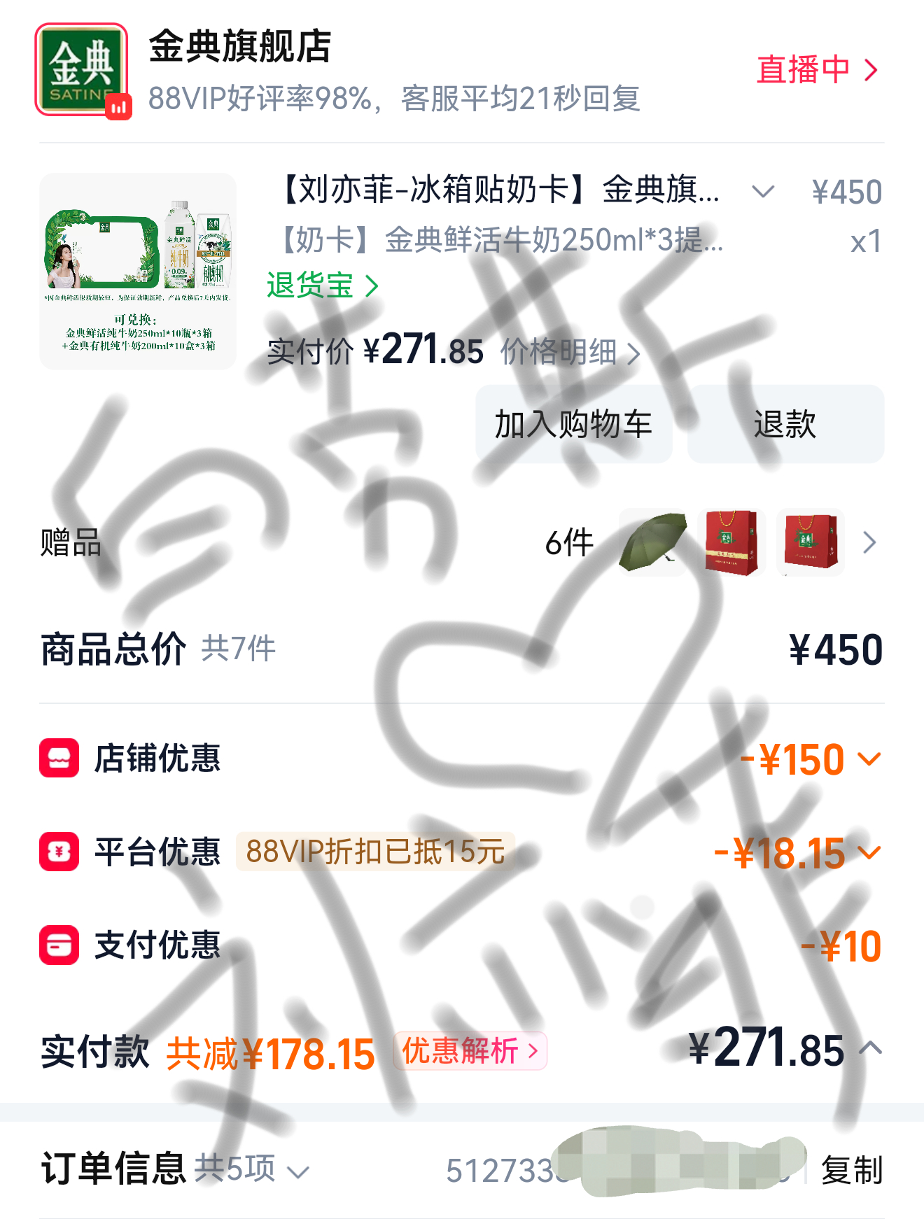 刚刚，老白在小区里偶遇刘亦菲这不得买一箱金典鲜活有机奶支持一下哦[doge]刘亦