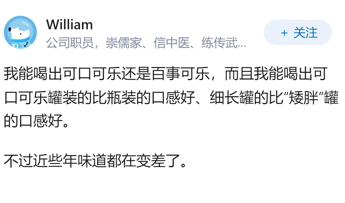 女朋友宣称能吃出河里野生鱼和池塘里鱼的味道差别，她是在骗我吗？