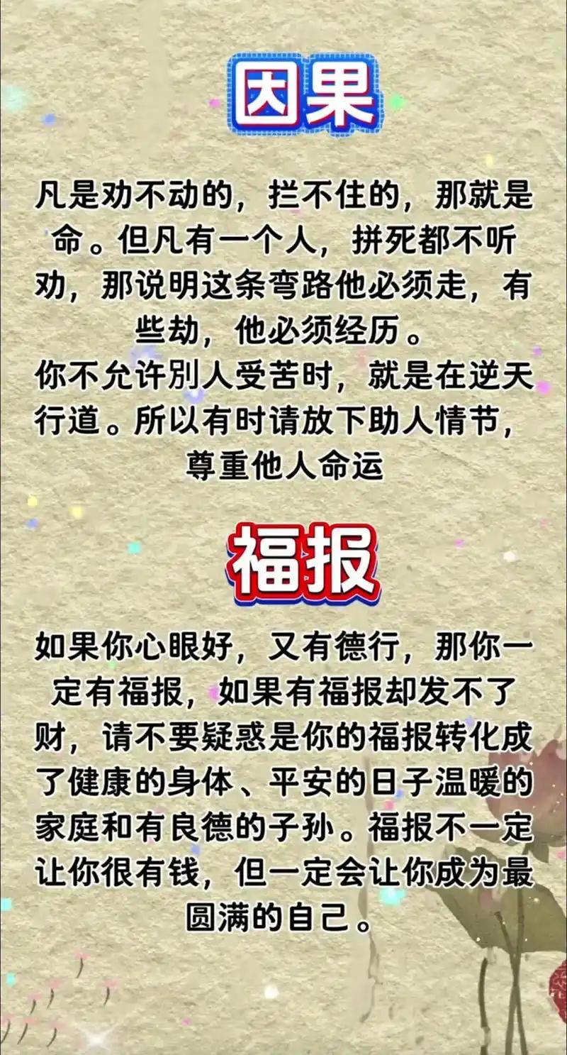 别干涉别人因果报应！我2020年写文章说过成都视高那地方的房价很危险，那时候视高