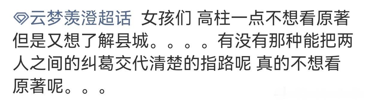 我真的要笑晕了，原来搞同人真是就是只看同人🤣 