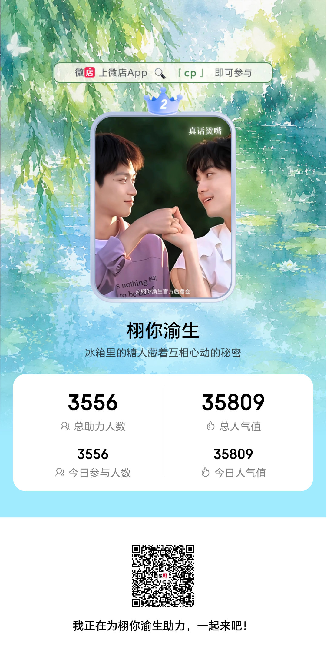 早上好进度慢了起床都来做vd目前和第一差了13万呢