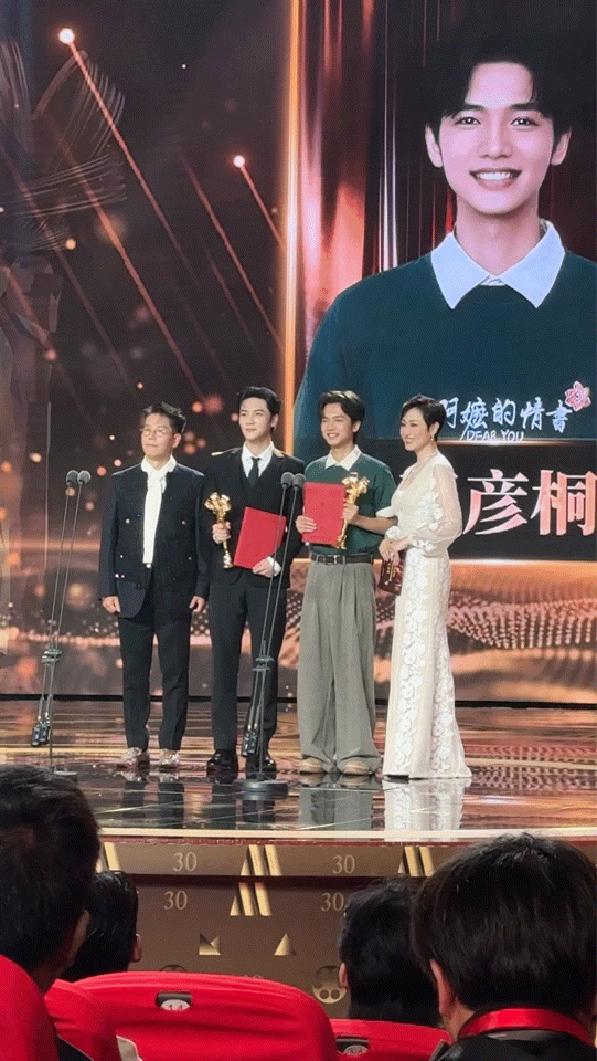 刘昊宇王彦桐最受传媒关注新人男演员刘昊宇王彦桐同台领奖同台领奖定格荣耀时刻，刘昊