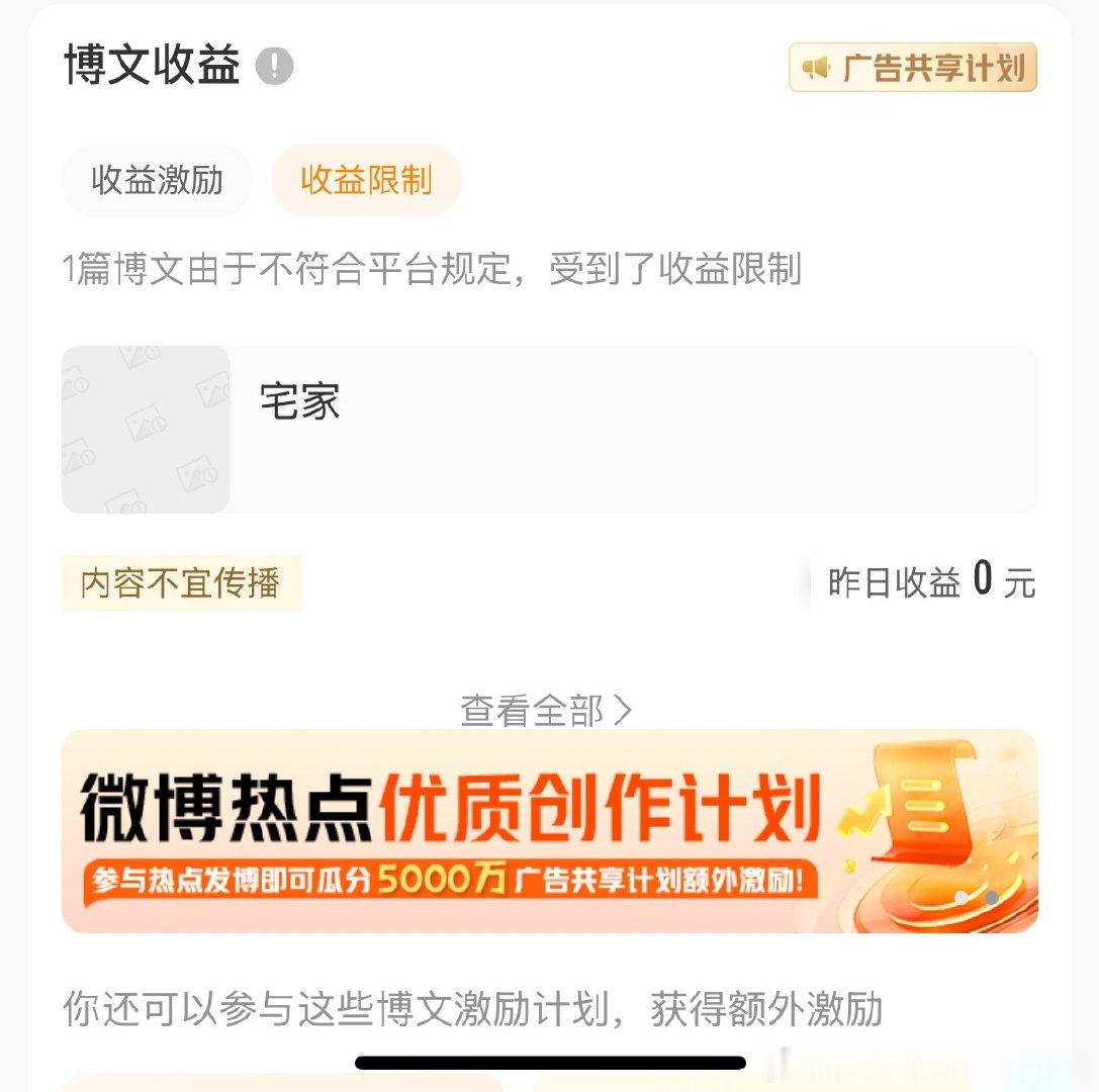 0.0几都不给了，直接0删掉