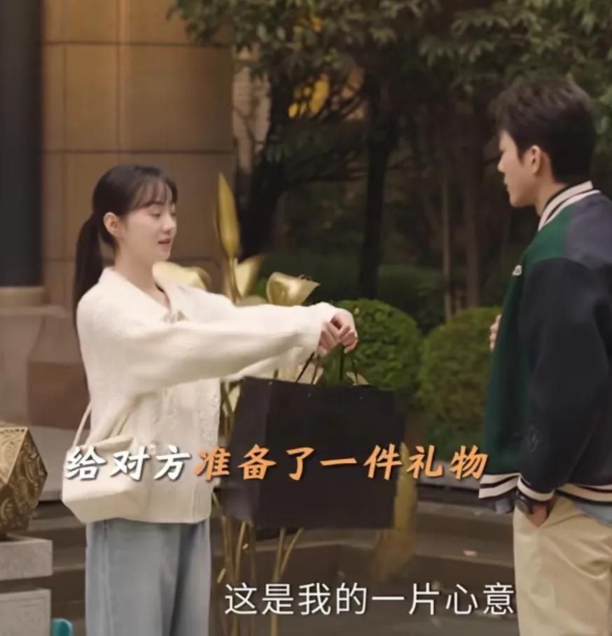 《好运家》彭浩阳：心碎了
郝有嘉（张小斐）的妹妹罗雨婷（胡意旋）给彭浩阳（马思超