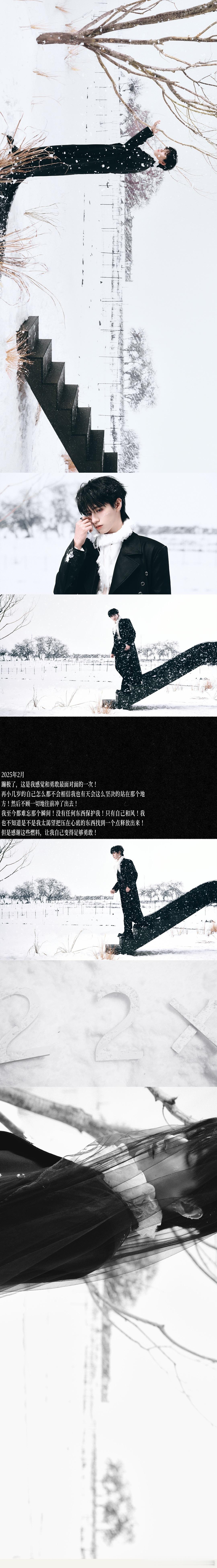 朱志鑫生日雪景大片，好像鬼怪男主，这个冬天会遇到心软的神嘛，小朱生日快乐 