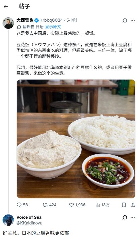 这日本人情商也太低了，真不给面子！

太尴尬了！


Source: X