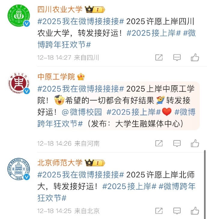 被梦中情校接上岸是什么感觉  咱就是说这种感觉真的实在是太快乐了，好吗？这么多的
