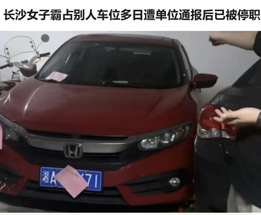这个90后把自己玩废了！

长沙有女无人识，
一朝霸位天下知。
嚣张要有嚣张的底