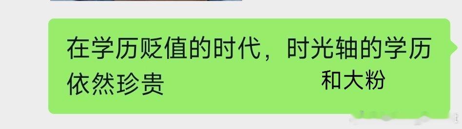 职高起步最高本科