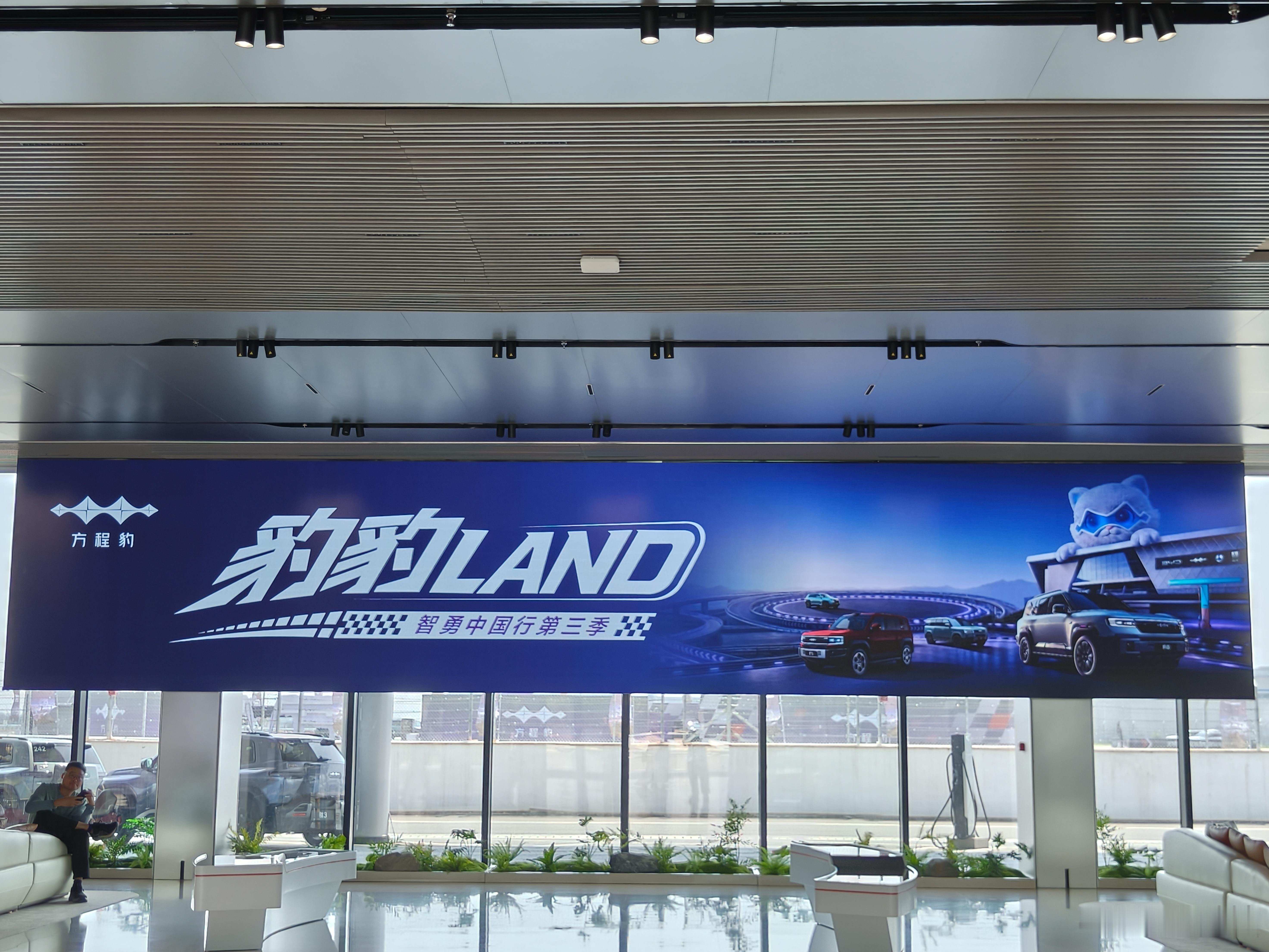 又来比亚迪郑州赛车场了参加豹豹Land试驾体验活动，今天豹5闪充版、豹8闪充版、