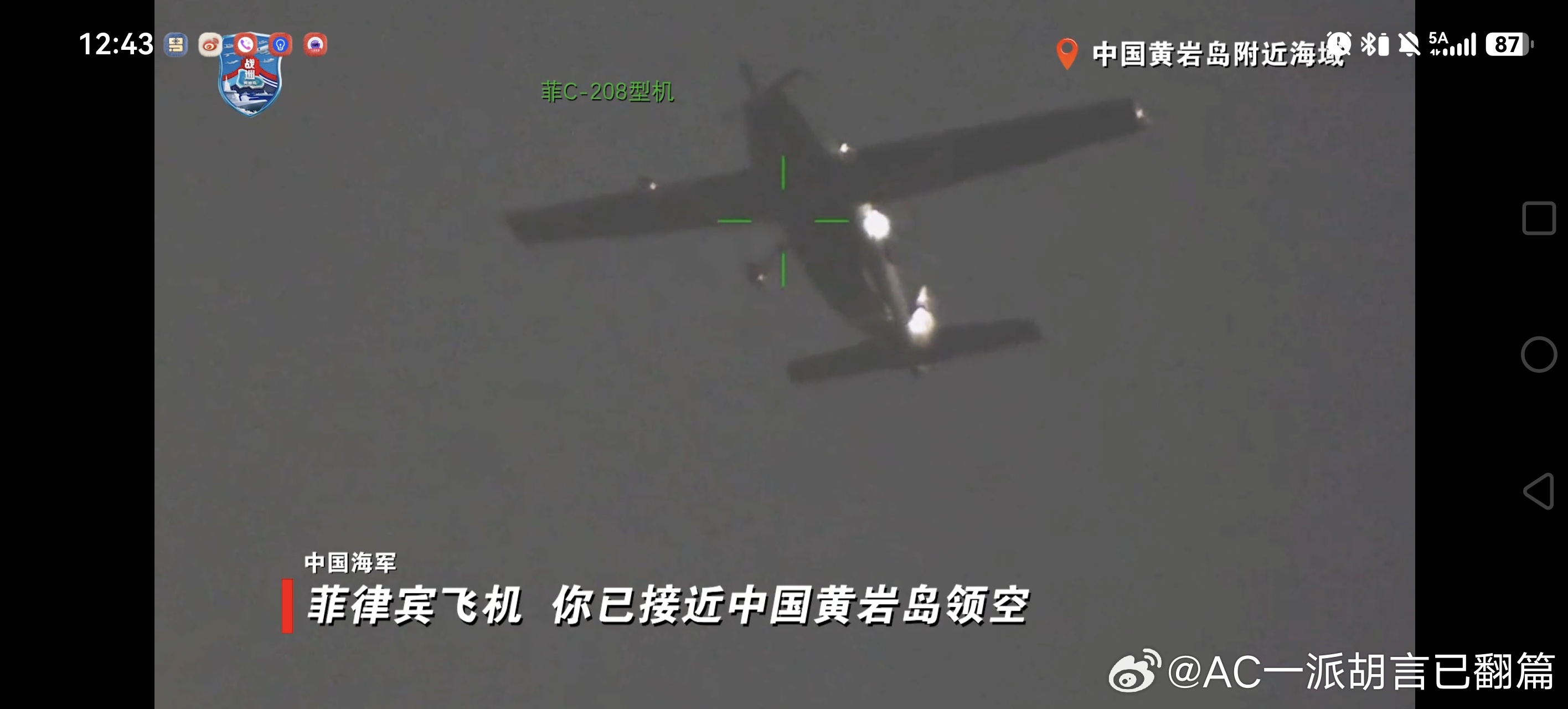 教练10又去黄岩岛了，而且真的是学员就上一线，这次带的还是实弹 ​​​