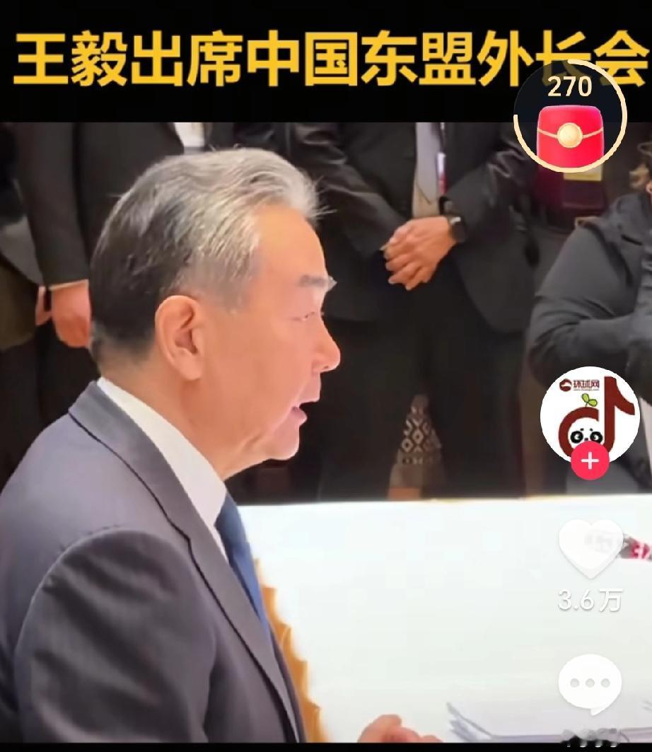 最新消息，
12月21日晚间，
东盟方面宣布，
原定于16日召开的外长
特别会议