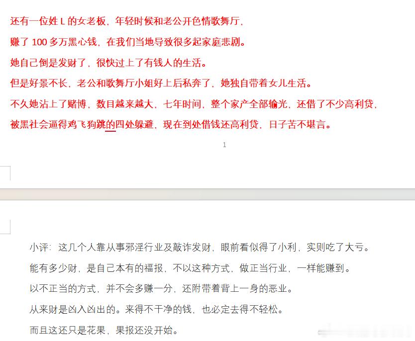 分享图片 