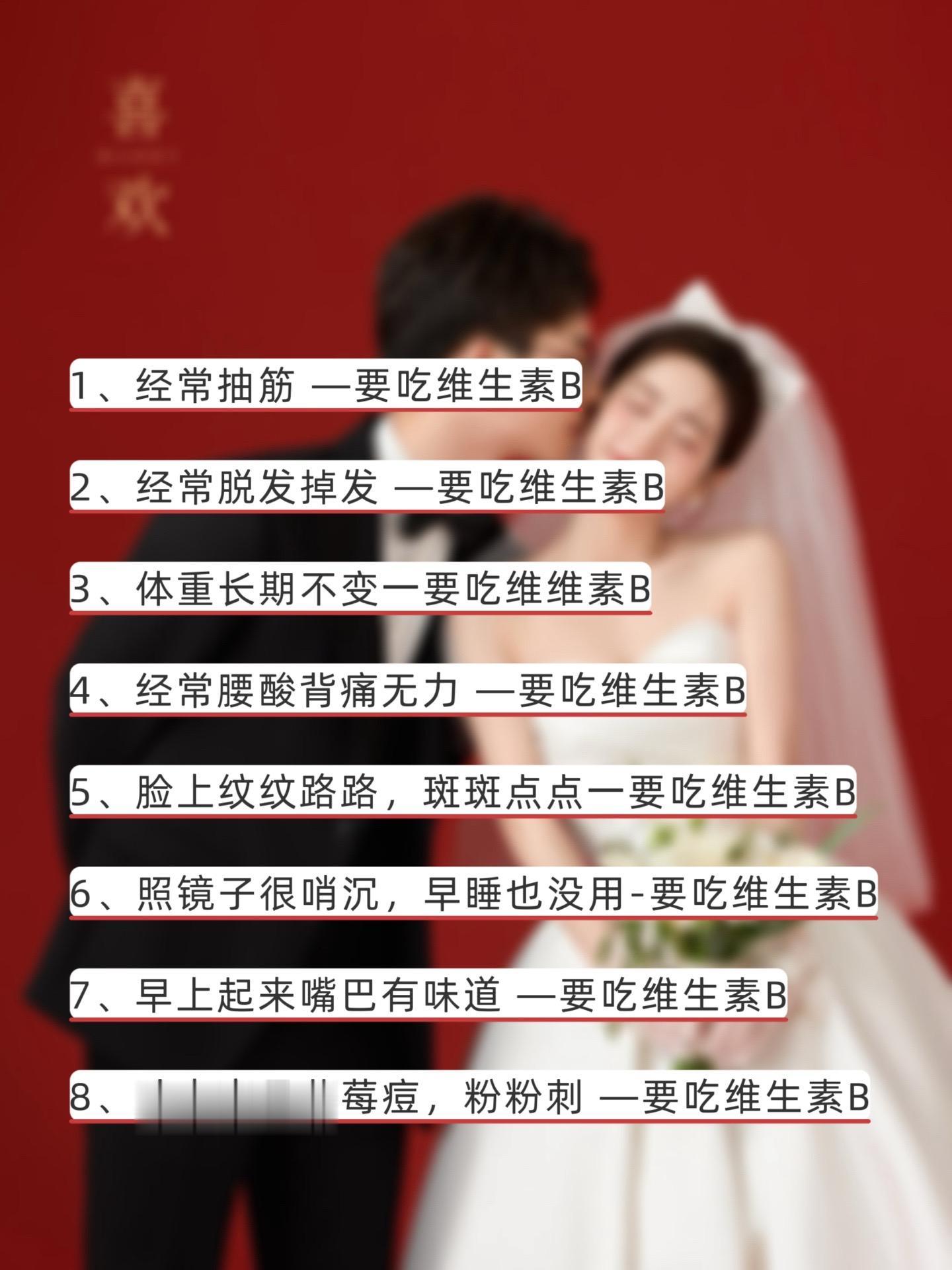 干货分享 变美就是这么简单 亲测分享 提升自己 做精致女人