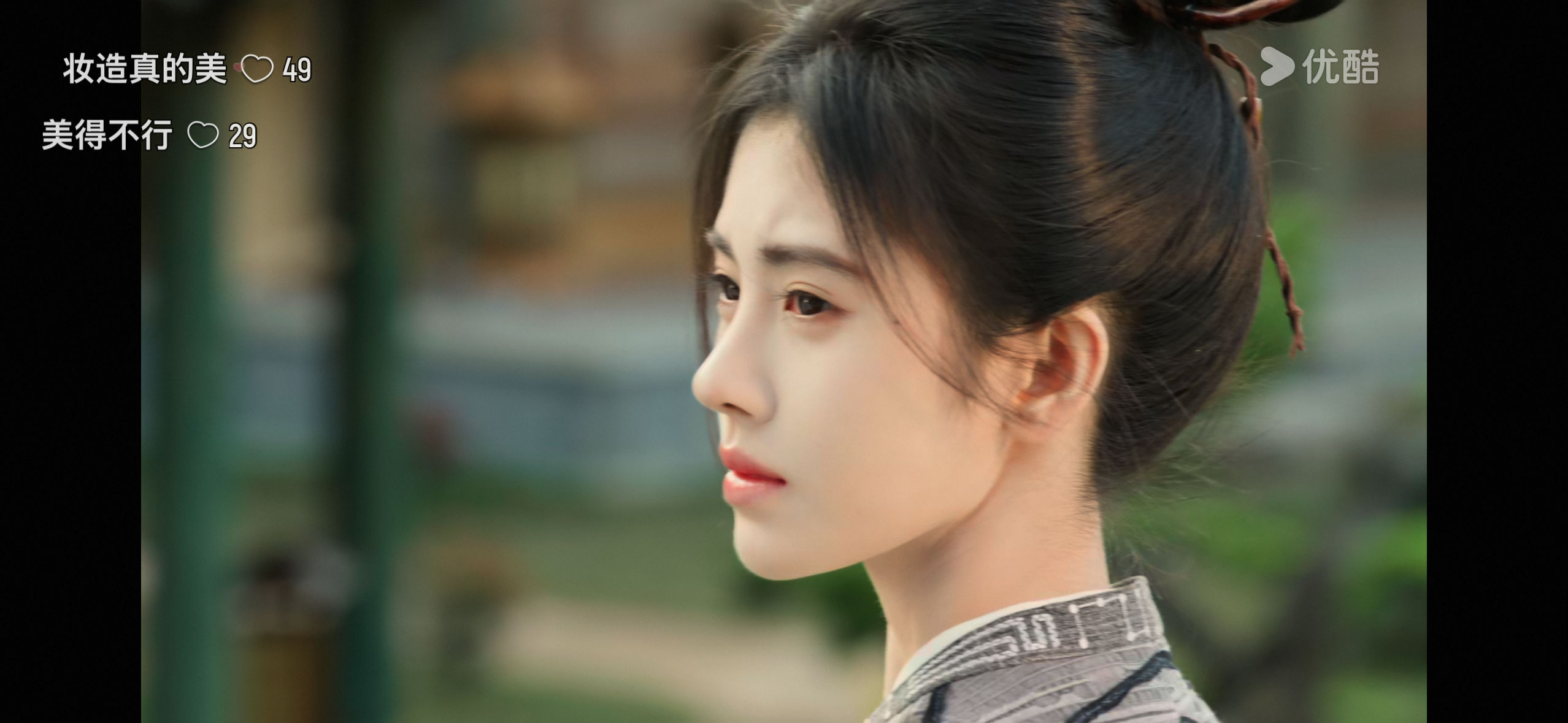 太美了 