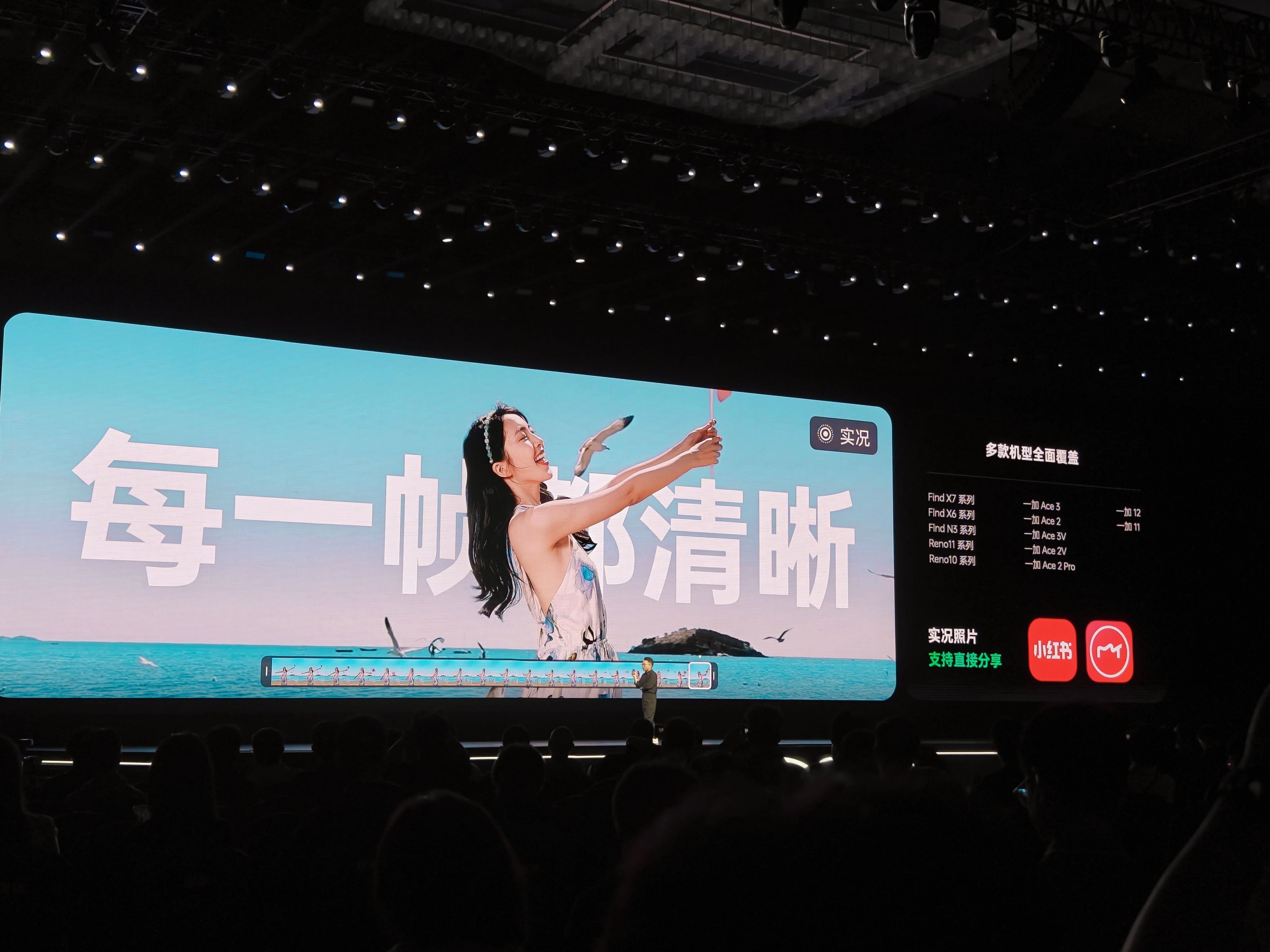 #差评说数码# ColorOS 15 实况照片还是不支持分享到微信，看来安卓用户