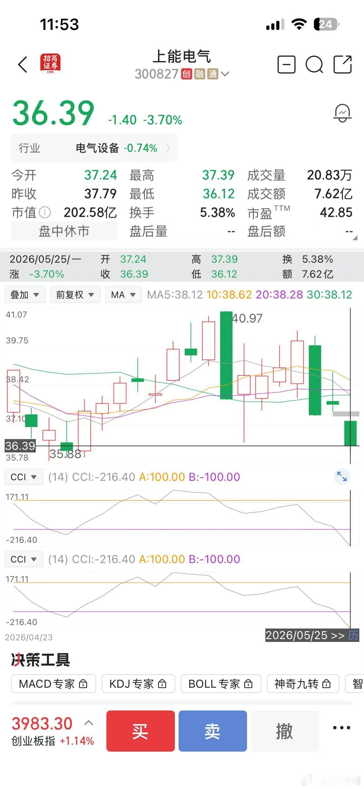 没上车的朋友，下面三支票，下午可以上车了。关注我惊喜不断，很多老铁已经吃上肉了。