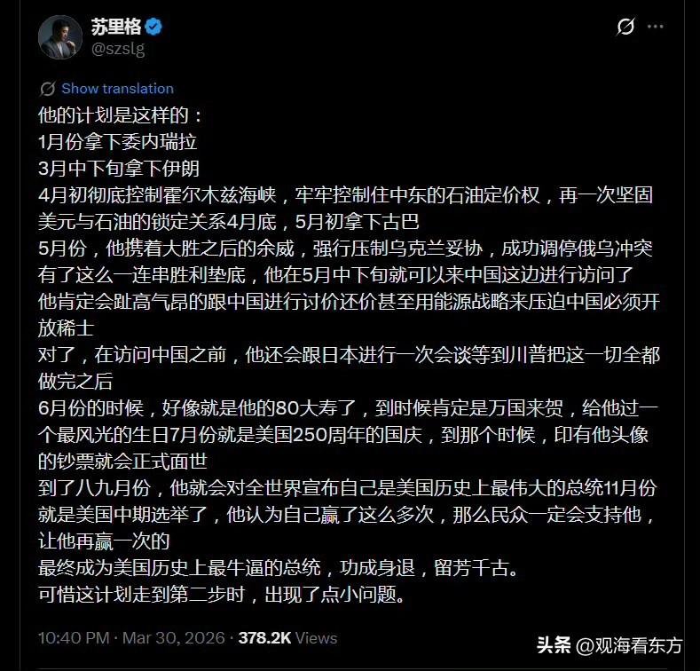 地球上的某人想着温酒斩华雄，可提着刀跨着马冲下去，和对手对了一刀后，才发现自己不
