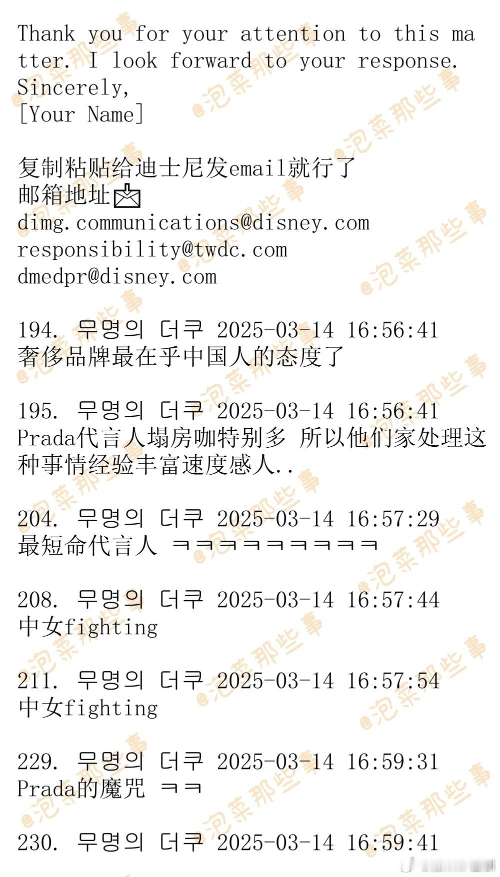 韩网赞中女评价 ​​​