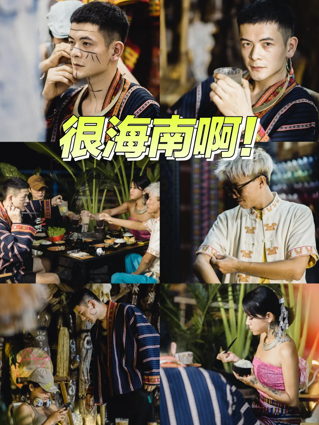 为什么说“很海南”呢？