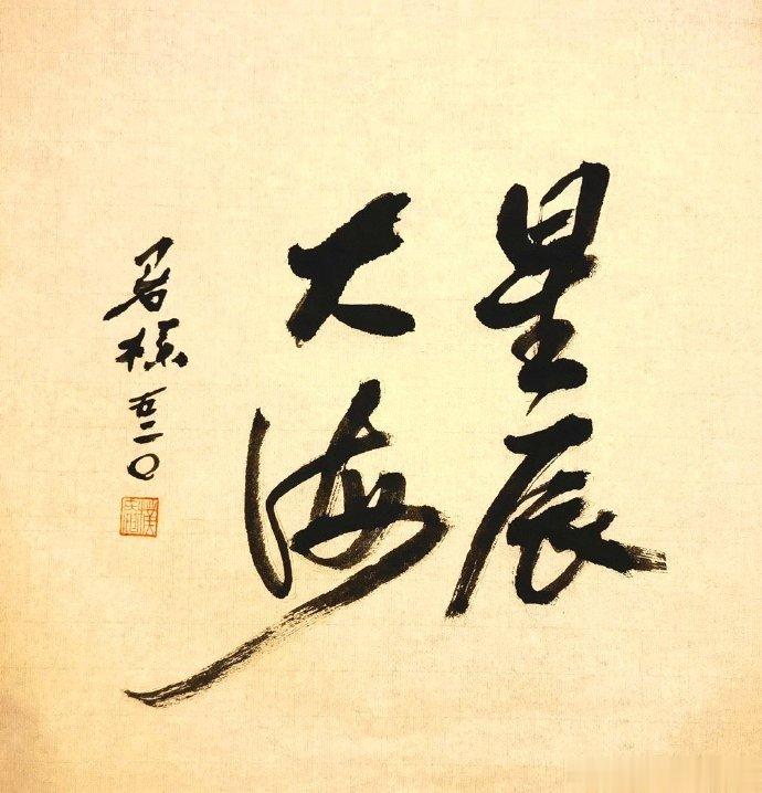 #国医的精诚力量# 小儿受寒发烧简易退烧法夏天，外面的炎热与空调的寒凉强烈对冲，