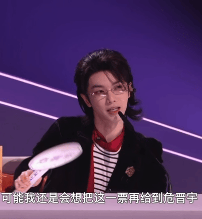 何老师不小心口误华晨宇的反应声鸣远扬何老师不小心口误，让花花再次面对决定难题，花