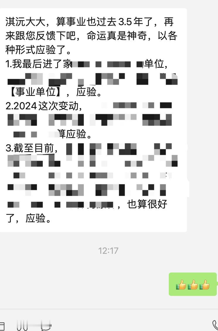 乙巳过去了，丙午在路上。 