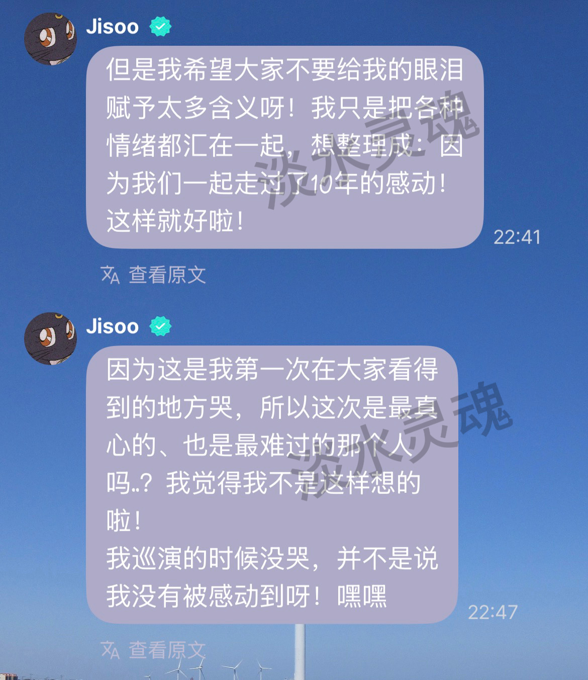 金智秀绝对是最在意粉丝情绪的人，感觉所有的快乐与不快乐都有被好好的接住，看到她发