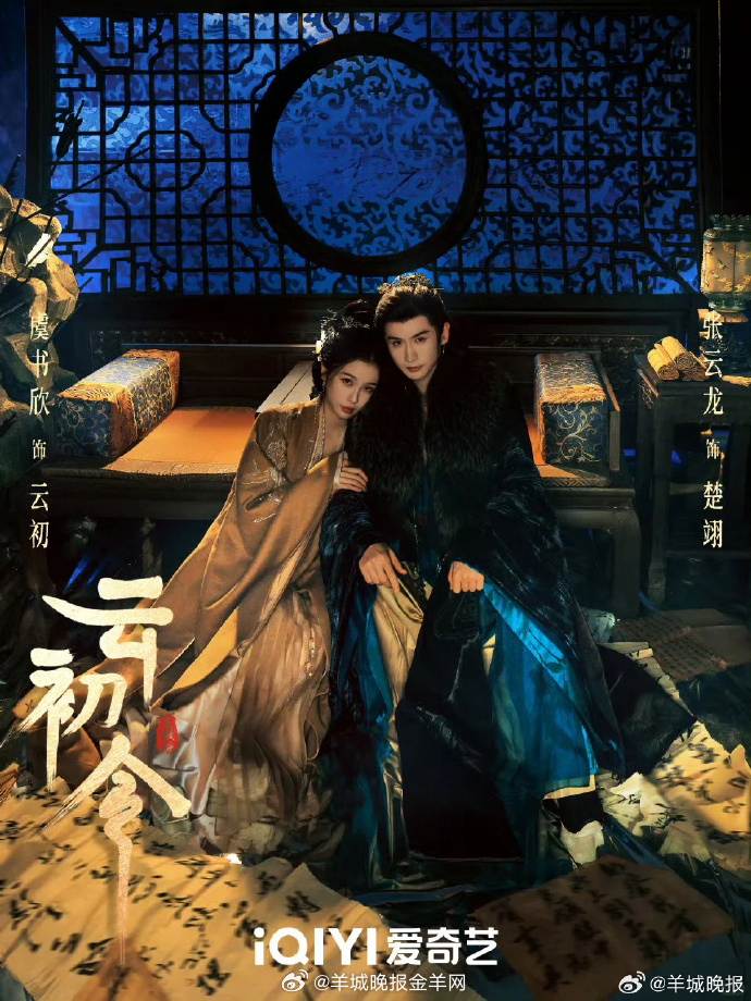 【哪部古装剧让你期盼已久？】从官宣到路透，次次蹲守只为开播！来聊聊让你盼到望眼欲