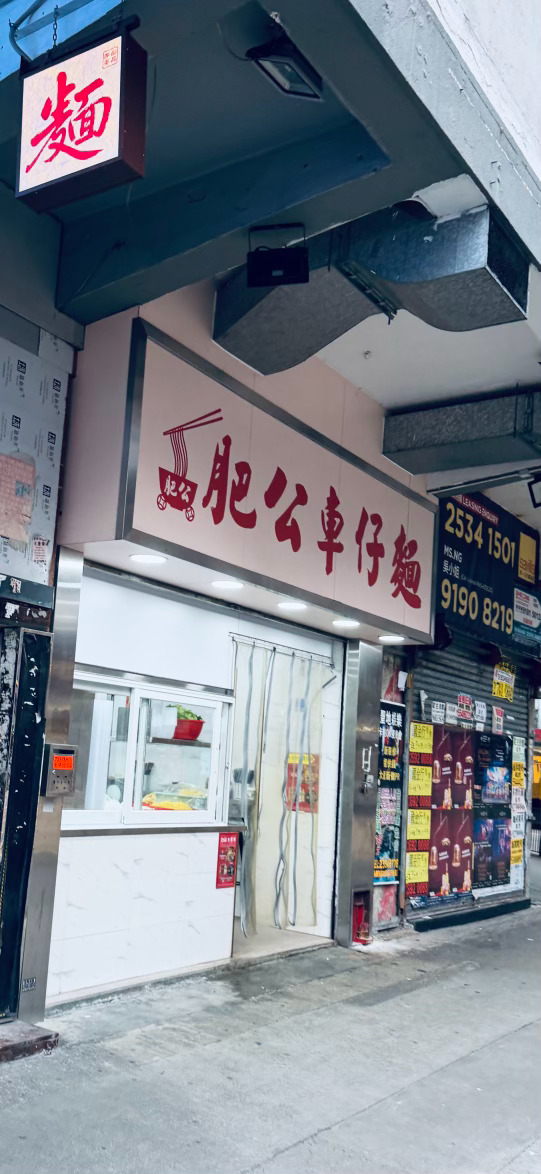 今晚吃面 ​​​