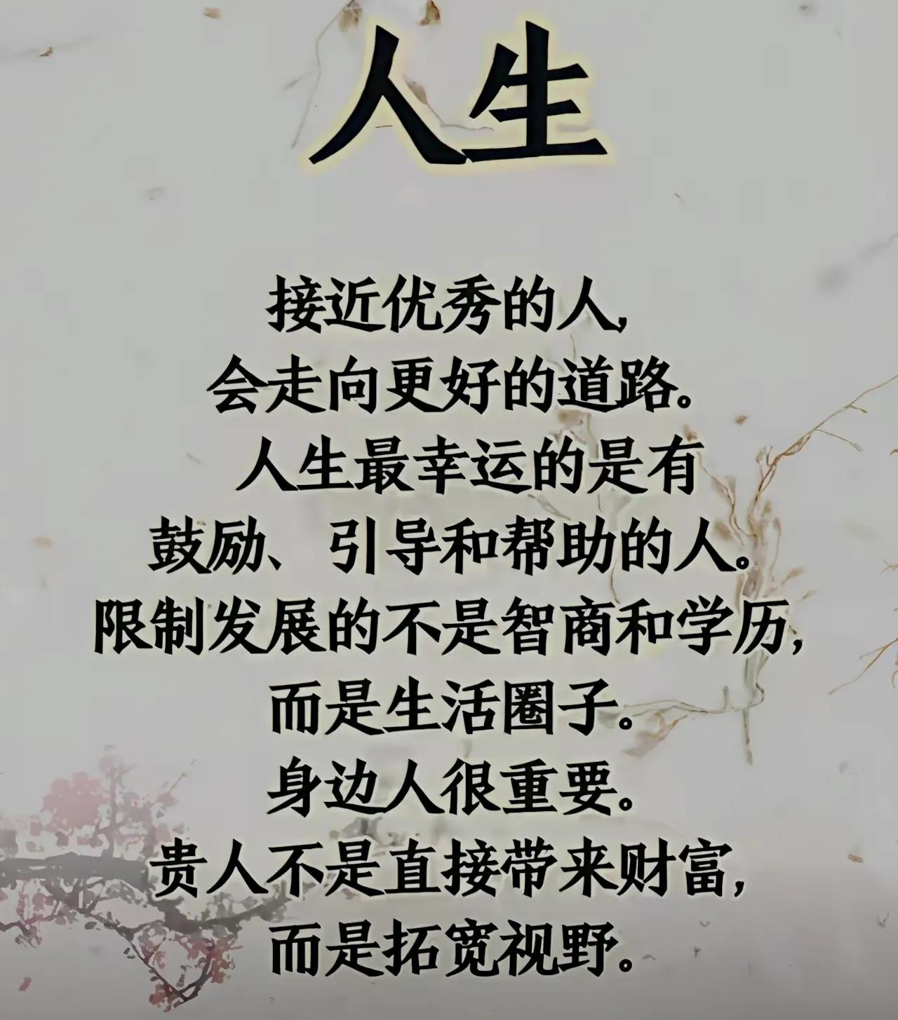 一位哲人曾言：“检验一个人的品格，不是看他如何对待权贵，而是看他如何对待无还手之
