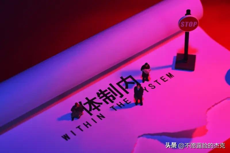 教育反思录（1121）
一、为什么大家会感慨一编难求？
客观现实
1. 稳定性吸