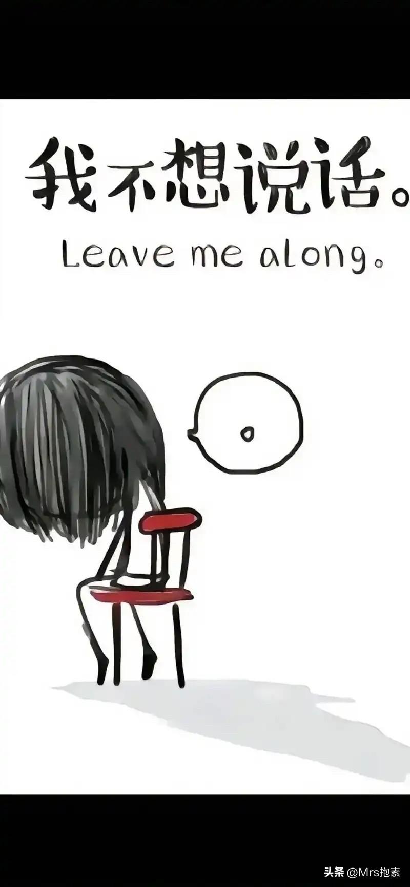 83后的小妹给我讲了一件事，
怎么不知不觉间竟活成了这样，
不明白！

小妹是以