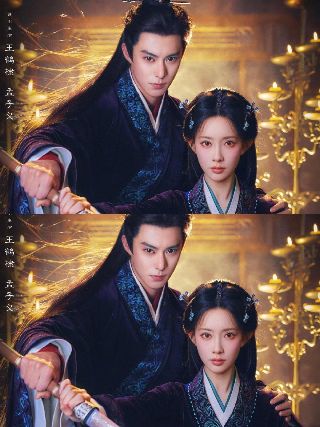 王鹤棣孟子义将门独后端午节双人花絮 王鹤棣孟子义端午节花絮 啊啊啊啊啊，又是被王