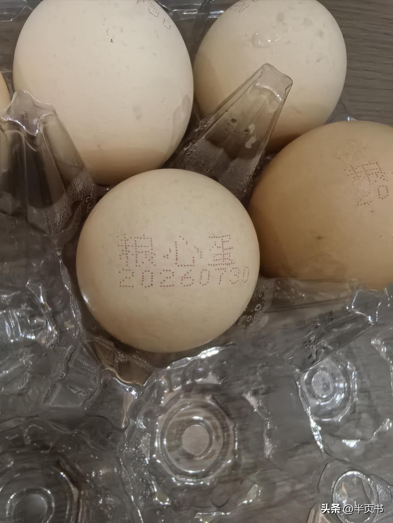 粮心蛋
来一波[大笑]
