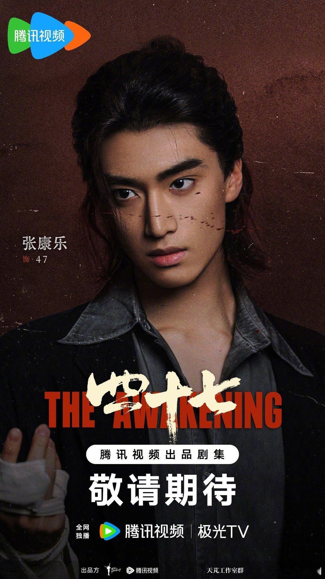 张康乐 zkl张康乐47 当太阳升起时，我们都要比昨天更幸福