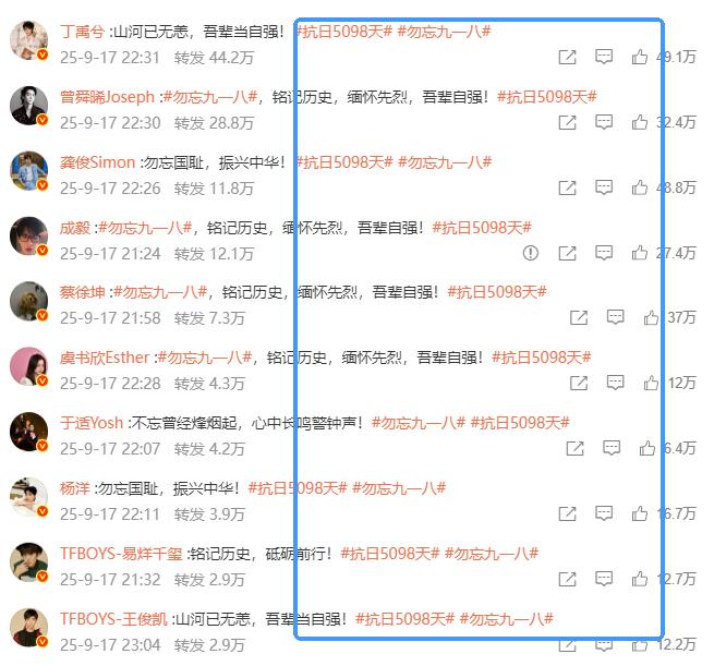 刘亦菲每次在团建这件事上，都要手动删掉官方给的tag，是有什么小心思呢？

一次