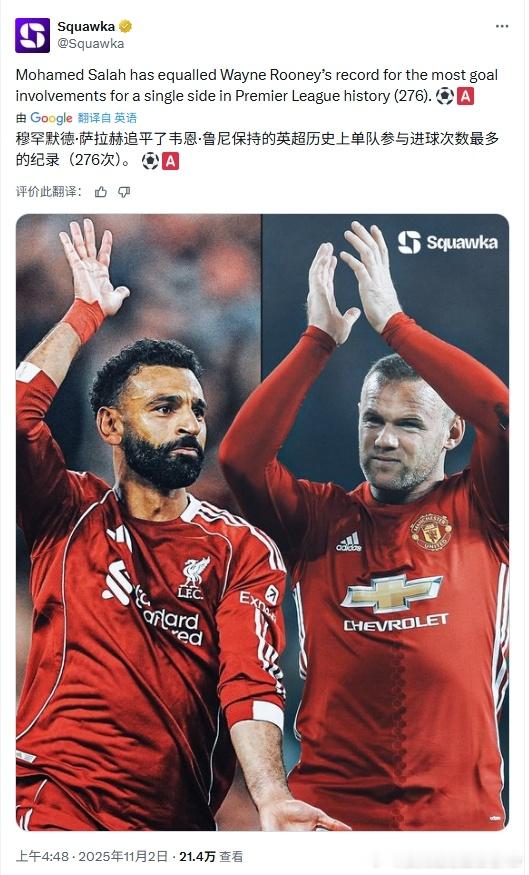 希望老登能把这场比赛的好状态延续下去吧！利物浦利物浦买人了吗 ​​​